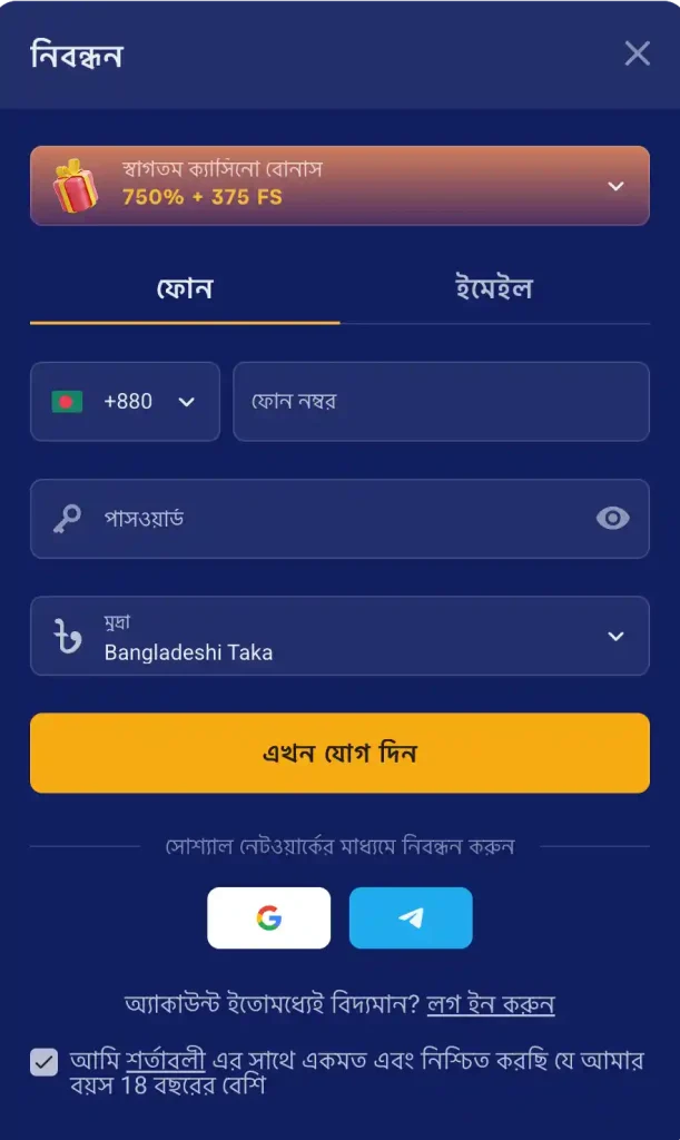 olymp-casino-registraciya-bd